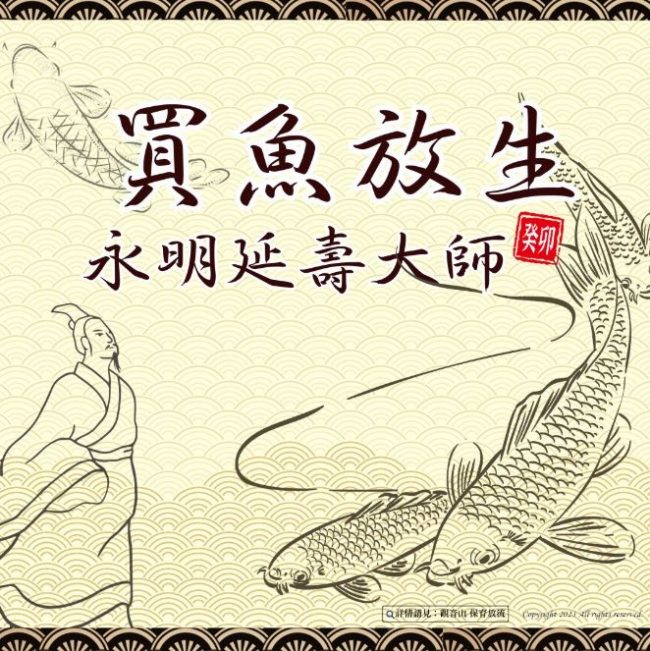 念阿彌陀佛感應