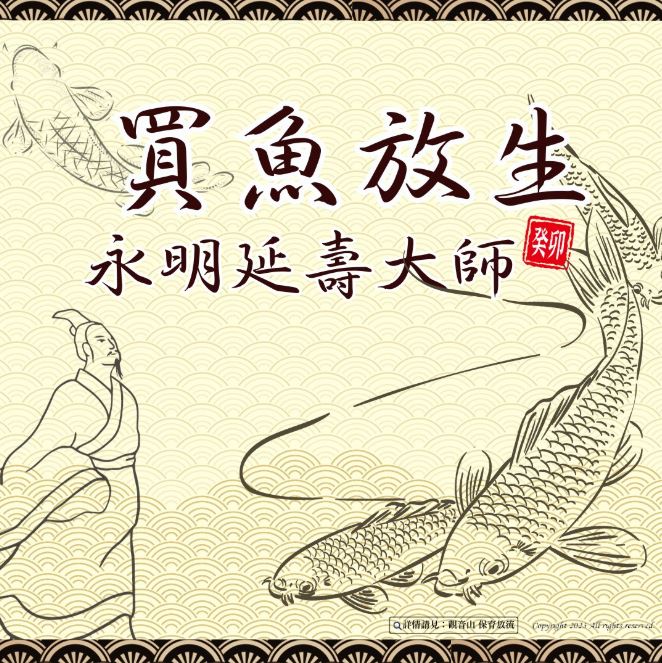 念阿彌陀佛感應