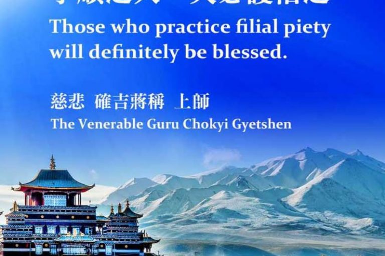 孝順之人天必護佑之