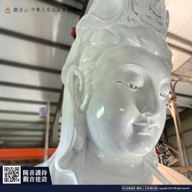 念南無觀世音菩薩聖號