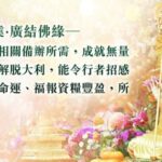 功德主