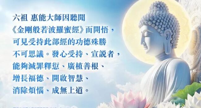 六根清淨