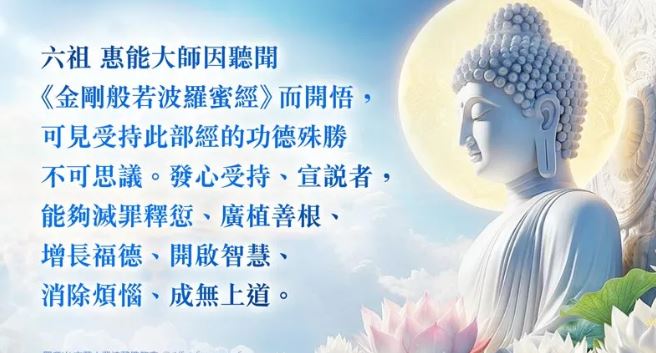 六根清淨