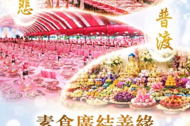 農曆七月拜祖先